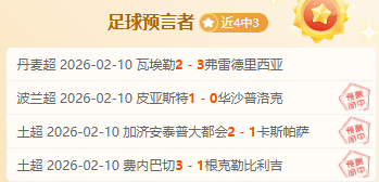 恩波利逆转,败北,罗马球员社,太阳城首页,太阳城官方网站,太阳城平台,太阳城