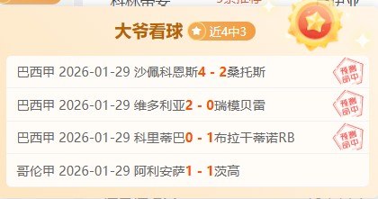 快船力克骑,莱昂纳德,哈登,太阳城首页,太阳城官方网站,太阳城平台,太阳城