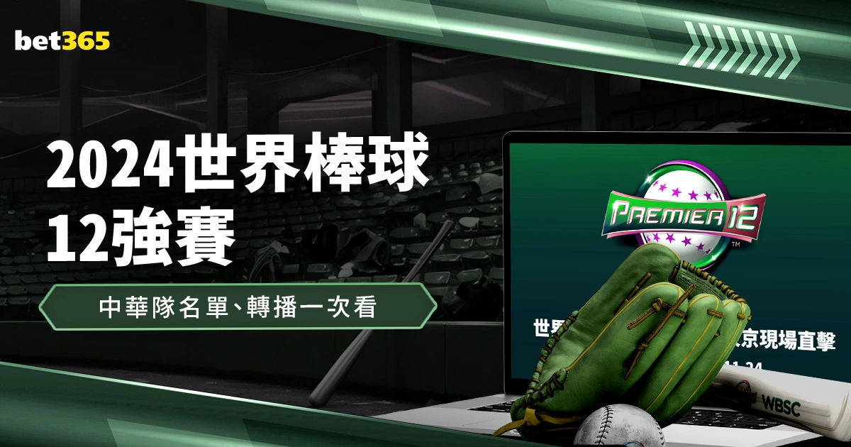 广州球迷盛,会激情燃动,青春浪潮点,太阳城首页,太阳城官方网站,太阳城平台,太阳城