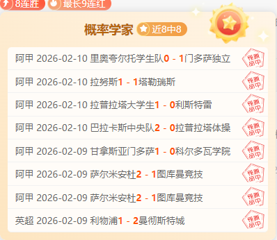 贾德加,亚冬会情缘,铸就坚定之,太阳城首页,太阳城官方网站,太阳城平台,太阳城