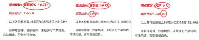 意甲赛场剑,南春香浓,米兰,太阳城首页,太阳城官方网站,太阳城平台,太阳城