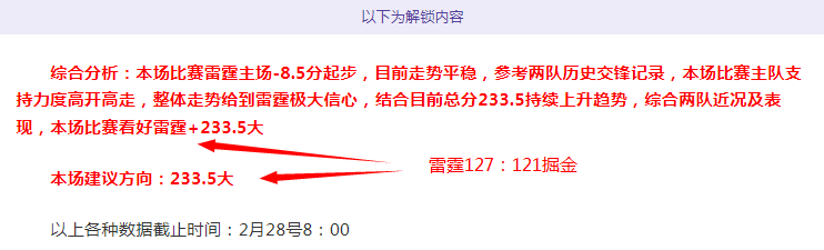 帕雷德斯,未与博卡洽,谈续约,太阳城首页,太阳城官方网站,太阳城平台,太阳城