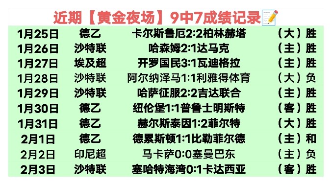 帕雷德斯,未与博卡洽,谈续约,太阳城首页,太阳城官方网站,太阳城平台,太阳城