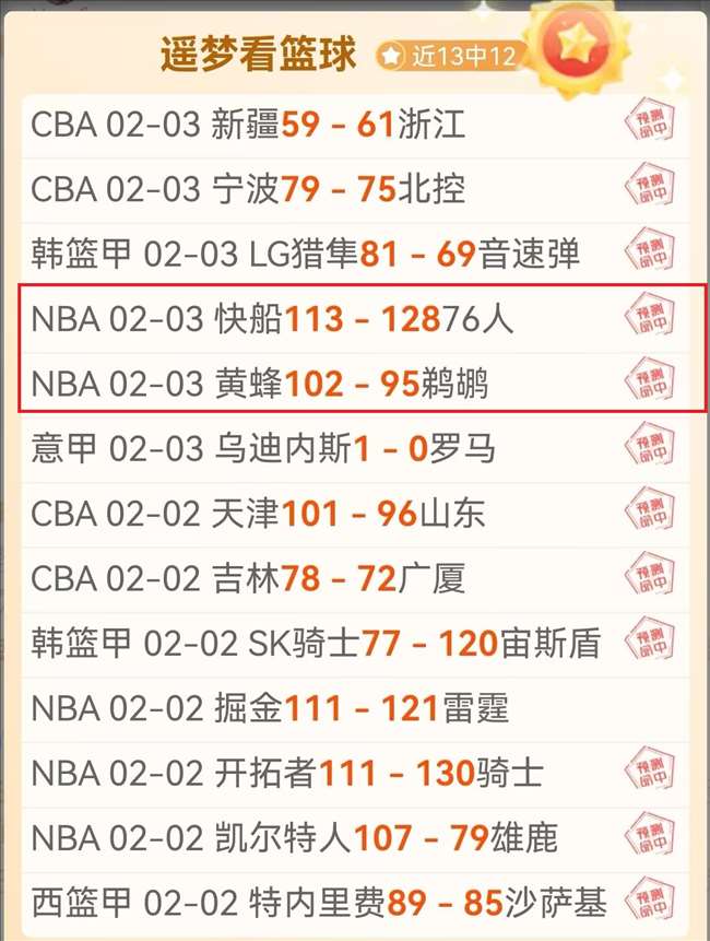 拉莫斯转会,至迈阿密国,与梅西并肩,太阳城首页,太阳城官方网站,太阳城平台,太阳城