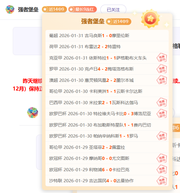 里尔新星布,阿迪引切尔,利物浦,太阳城首页,太阳城官方网站,太阳城平台,太阳城