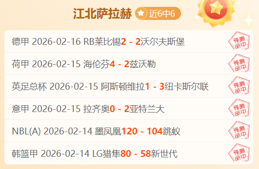 周日,西甲前瞻,奥萨苏纳,太阳城首页,太阳城官方网站,太阳城平台,太阳城
