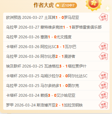 韓國國家足,隊世盃戰績,總結,太阳城首页,太阳城官方网站,太阳城平台,太阳城