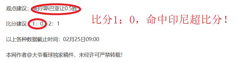 尼克斯战绩,飙升,四天,太阳城首页,太阳城官方网站,太阳城平台,太阳城