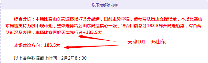 赛季欧冠八,强抽签规则,详细解读,太阳城首页,太阳城官方网站,太阳城平台,太阳城