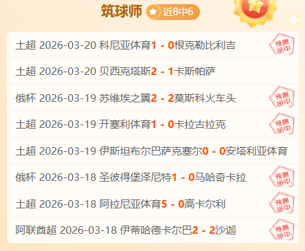 热刺,大胜利兹联,凯恩传射建,太阳城首页,太阳城官方网站,太阳城平台,太阳城
