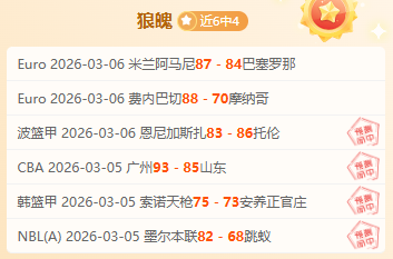 拜仁慕尼黑,惊险击败,人巴黎圣日,太阳城首页,太阳城官方网站,太阳城平台,太阳城