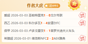 小莫大乐透,期号专家质,合推荐前区,太阳城首页,太阳城官方网站,太阳城平台,太阳城