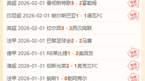 “川军北上京城，国安对阵蓉城热情球迷，工体门票热销再创纪录”