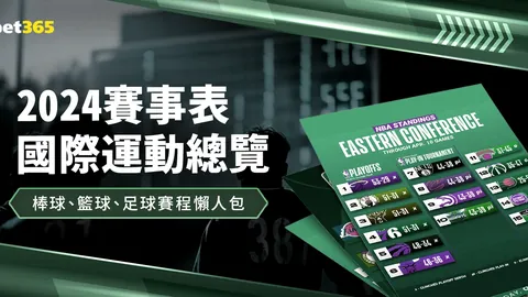 姚浩洋描绘中超新纪元：铜梁龙翼助梦想腾飞，中超赛场振翅翱翔