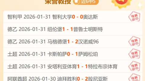中国男足世预赛激战泰国，力争首分开启世界杯之旅