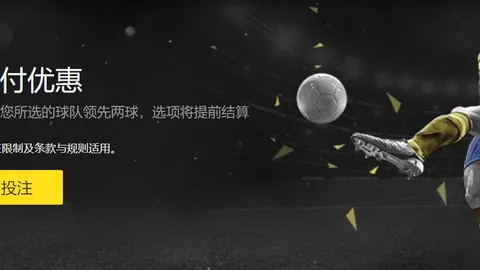 “特鲁姆普决战局：结局令人意外？”