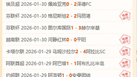 2025美洲杯乌拉圭国家队名单正式公布