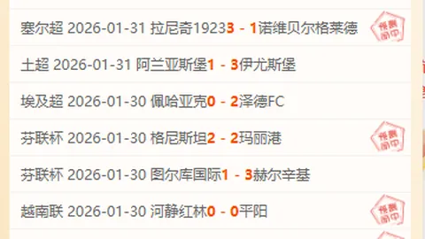 津久井匠海打破僵局，水户蜀葵半场领先山形山神0-1