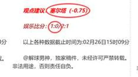 意甲赛场剑南春香浓，米兰3-2逆袭都灵，普利希奇替补两球神助，拉比奥世界波闪耀全场