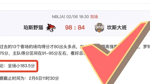 U21男足热身连胜伊朗，实战训练成果斐然。