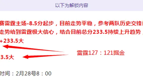 帕雷德斯：未与博卡洽谈续约，对罗马放手条款表示感激