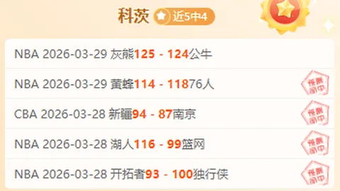 [图]国青U20亚洲杯开门红：2-1战胜卡塔尔，蒯纪闻关键进球