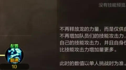 莱万强调：马竞严密防守，抓住射门机会是关键